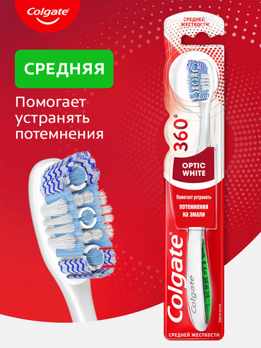 Зубная щетка COLGATE 360 Optic White отбеливающая, средней жесткости, фото