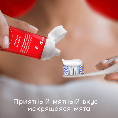 Зубная паста COLGATE Optic White Искрящаяся мята отбеливающая, 75мл, вид