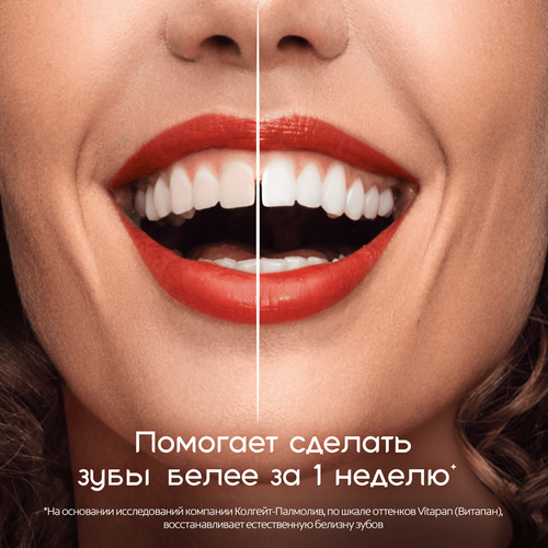 Зубная паста COLGATE Optic White Искрящаяся мята отбеливающая, 75мл, вид