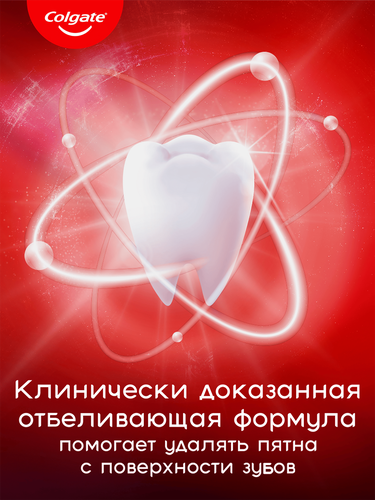 Зубная паста COLGATE Optic White Искрящаяся мята отбеливающая, 75мл, изображение