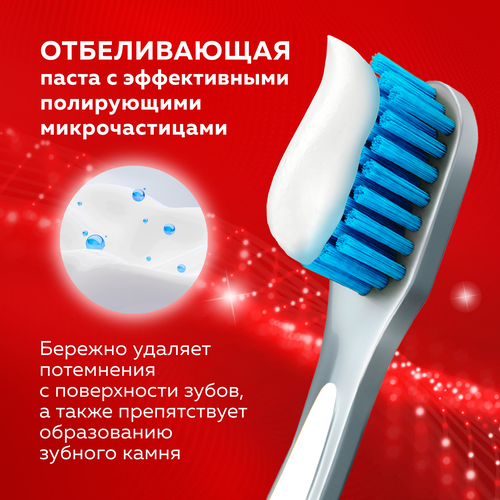 Зубная паста COLGATE Optic White Искрящаяся мята отбеливающая, 75мл, фотография