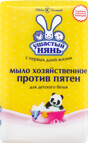 Хозяйственное мыло против пятен детское УШАСТЫЙ НЯНЬ, 180г, фото
