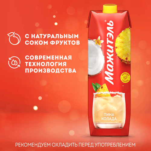 Напиток сывороточно-молочный МАЖИТЭЛЬ Пина Колада, без змж, 950г, картинка