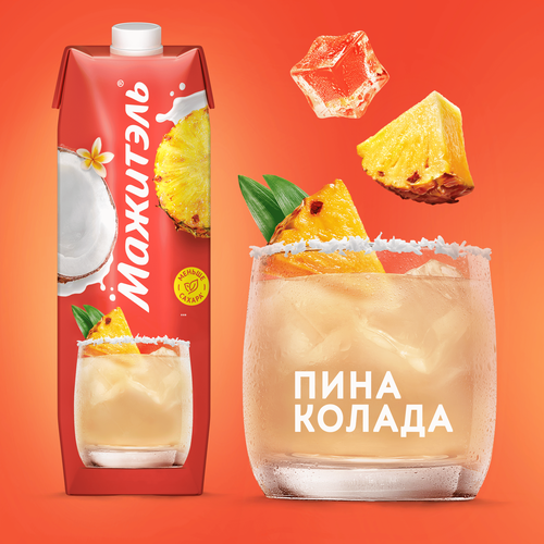 Напиток сывороточно-молочный МАЖИТЭЛЬ Пина Колада, без змж, 950г, изображение