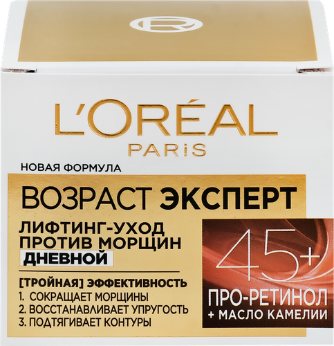 Крем дневной для лица DERMO-EXPERTISE Возраст Эксперт 45+ против морщин, лифтинг-уход, 50мл, фото