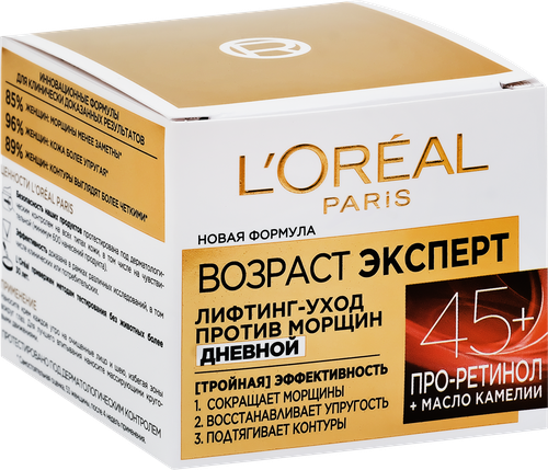 Крем дневной для лица DERMO-EXPERTISE Возраст Эксперт 45+ против морщин, лифтинг-уход, 50мл, вид