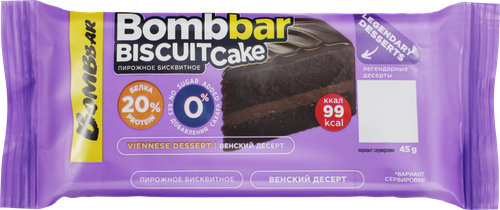 Пирожное протеиновое BOMBBAR с начинкой со вкусом венский десерт, 45г, фотография