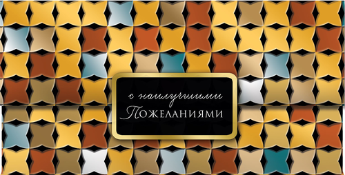 Открытка ЛАКАРТ код 10, картинка
