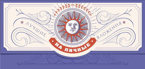 Открытка ЛАКАРТ код 5, крупный план
