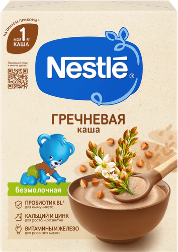 Каша гречневая NESTLE безмолочная гипоаллергенная, с 4 месяцев, 200г, фотография