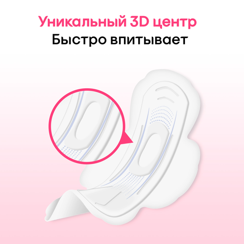 Прокладки KOTEX Ultra Soft Normal, 10шт, фотография