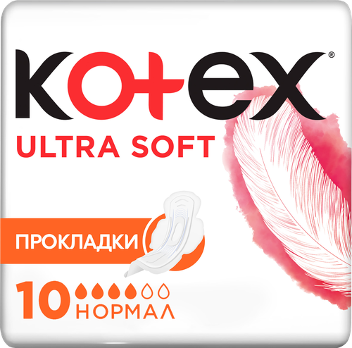 Прокладки KOTEX Ultra Soft Normal, 10шт, вид