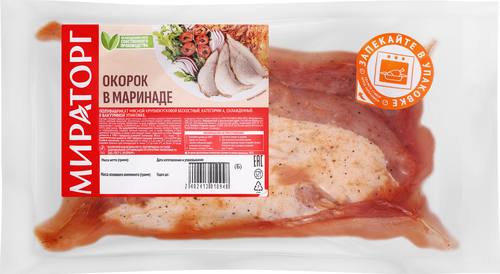 Окорок свиной МИРАТОРГ в маринаде, бескостный, весовой, фотография