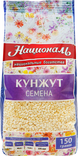 Кунжут кондитерский НАЦИОНАЛЬ семена, 150г, изображение