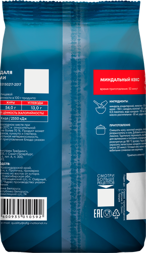 Миндаль кондитерский НАЦИОНАЛЬ лепестки, 80г, вид