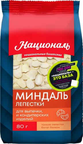 Миндаль кондитерский НАЦИОНАЛЬ лепестки, 80г, крупный план