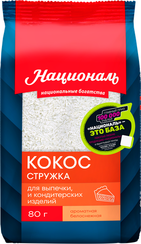 Кокосовая стружка НАЦИОНАЛЬ, 80г, вид