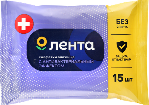 Салфетки влажные ЛЕНТА антибактериальные, 15шт, изображение