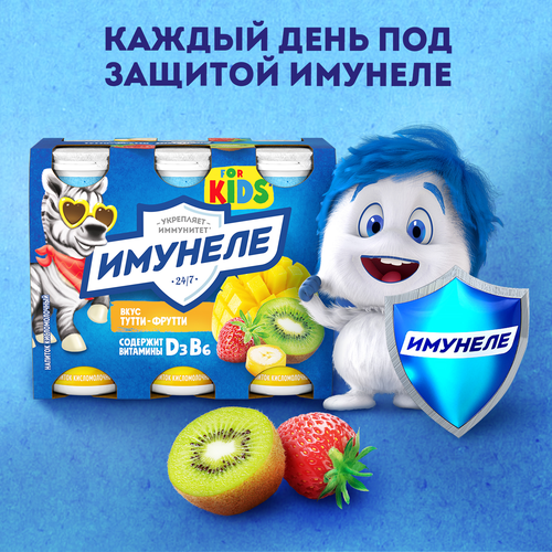 Напиток кисломолочный ИМУНЕЛЕ For Kids Тутти-фрутти 1,5%, без змж, 100г, изображение