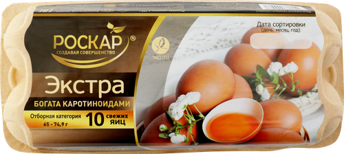 Яйцо куриное РОСКАР Экстра СО столовое, 10шт, изображение