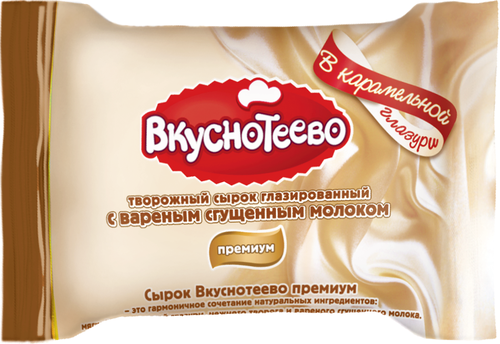 Сырок творожный глазированный ВКУСНОТЕЕВО Премиум с вареным сгущенным молоком 16%, без змж, 40г, фотография