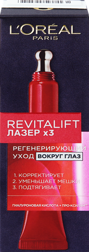 Средство для кожи вокруг глаз L'OREAL Ревиталифт Лазер х3 против морщин, 15мл, крупный план