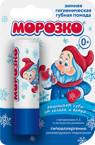 Помада гигиеническая губная детская МОРОЗКО, 2,8г, изображение