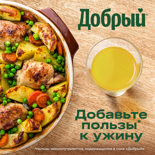 Нектар ДОБРЫЙ Деревенские яблочки, 2л, вид