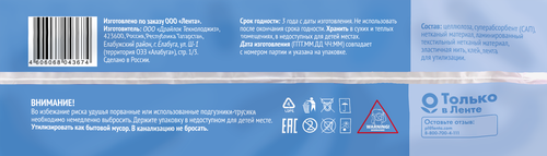 Подгузники-трусики 365 ДНЕЙ Maxi 8–13кг, 48шт, фотография