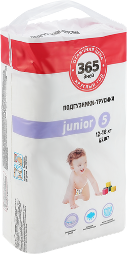 Подгузники-трусики 365 ДНЕЙ Junior 12–18кг, 44шт, детальное фото