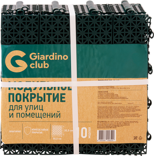 Модульное покрытие для улиц и помещений GIARDINO CLUB 30х30см, крупный план