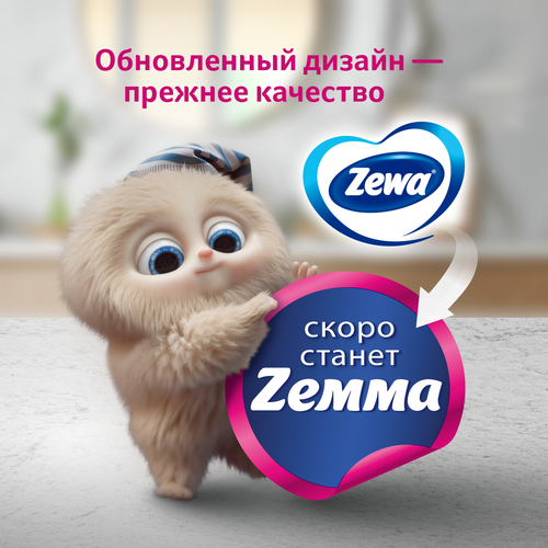 Бумага туалетная ZEWA Плюс без аромата 2-слоя, 12шт, крупный план