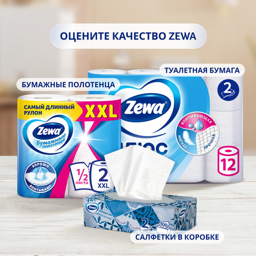 Бумага туалетная ZEWA Плюс без аромата 2-слоя, 12шт, фотография