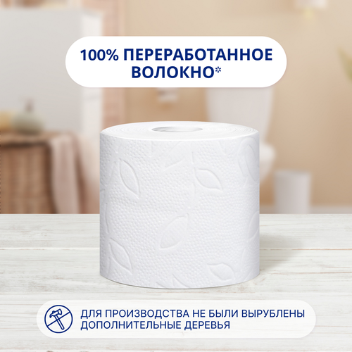 Бумага туалетная ZEWA Плюс без аромата 2-слоя, 12шт, крупный план
