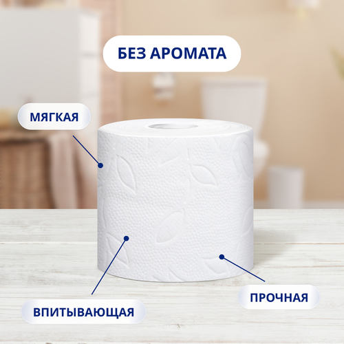 Бумага туалетная ZEWA Плюс без аромата 2-слоя, 12шт, картинка