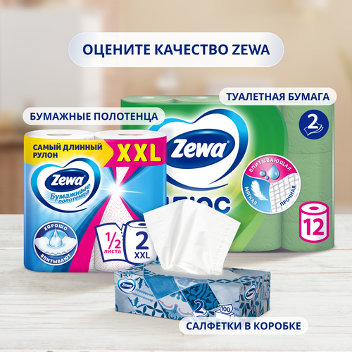 Бумага туалетная ZEWA Плюс Яблоко 2-слоя, 12шт, изображение