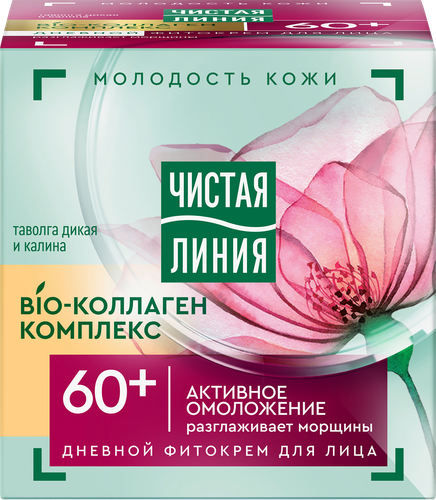 Крем дневной для лица ЧИСТАЯ ЛИНИЯ Таволга и калина от 60 лет, 45мл, картинка