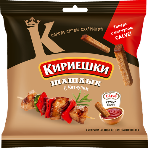 Сухарики ржаные КИРИЕШКИ Шашлык (60г), кетчуп (25г), 85г, изображение