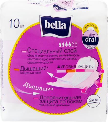 Прокладки BELLA Perfecta Ultra Violet Deo Fresh, 10шт, фотография