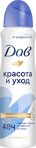 Дезодорант-антиперспирант спрей женский ДАВ Original Красота и уход, 150мл, изображение