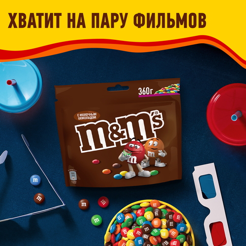 Драже M&M'S Шоколад, 360г, картинка