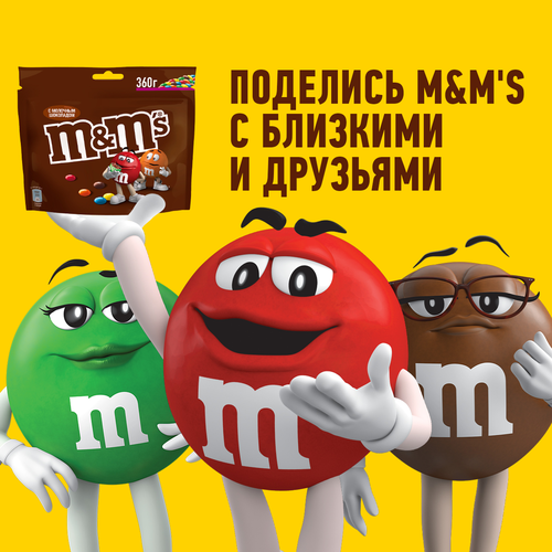 Драже M&M'S Шоколад, 360г, изображение