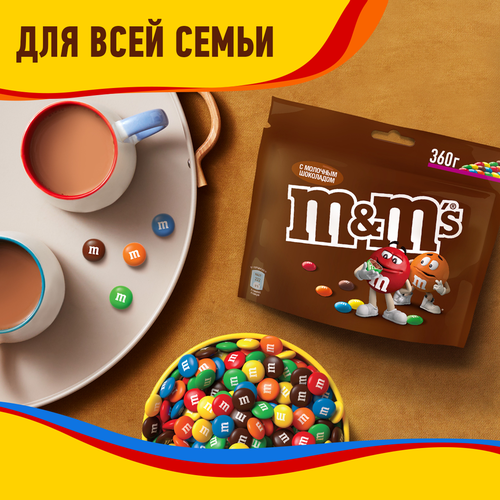 Драже M&M'S Шоколад, 360г, картинка