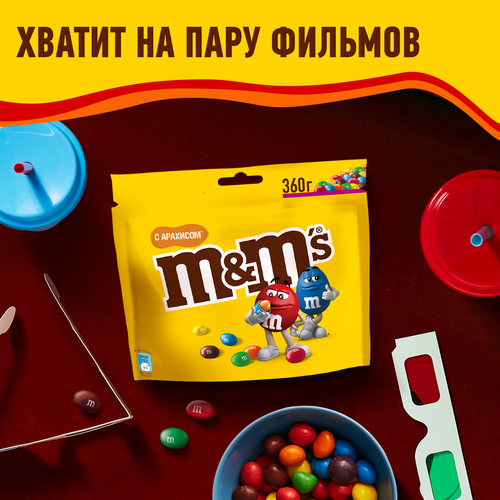 Драже M&M'S С арахисом, 360г, фотография