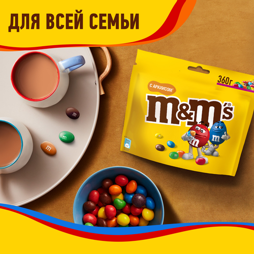 Драже M&M'S С арахисом, 360г, фотография