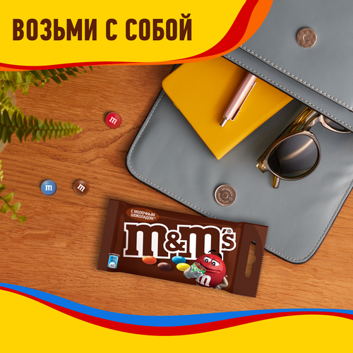 Драже M&M'S Шоколад, 45г, картинка
