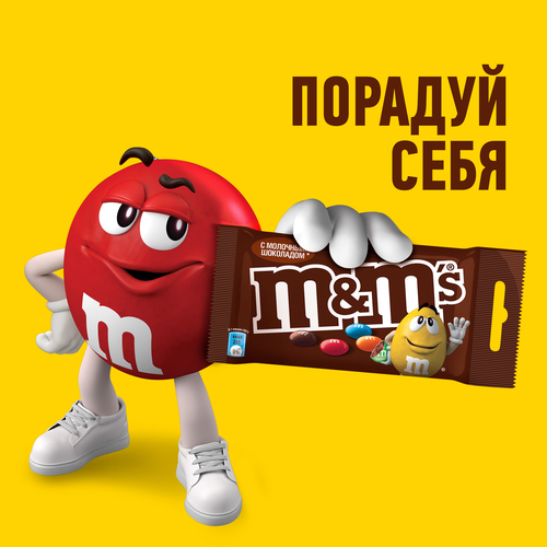 Драже M&M'S Шоколад, 45г, картинка