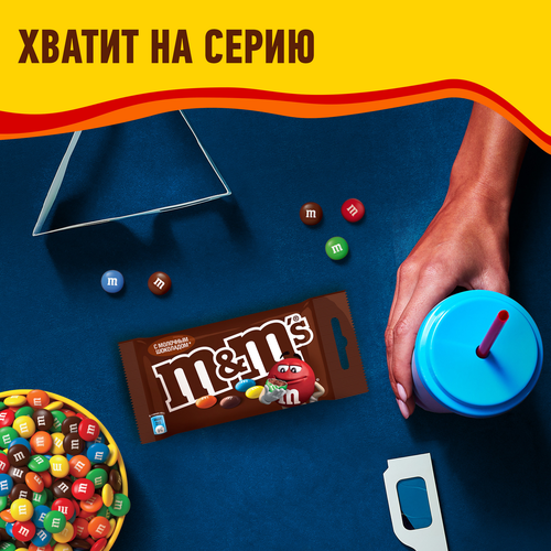 Драже M&M'S Шоколад, 45г, крупный план