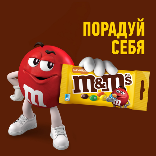 Драже M&M'S С арахисом, 45г, изображение