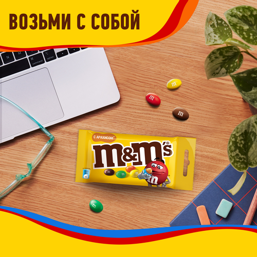 Драже M&M'S С арахисом, 45г, детальное фото